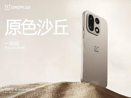 一加15超光影三摄LUMO凝光影像旗舰级表现全攻略(图10)