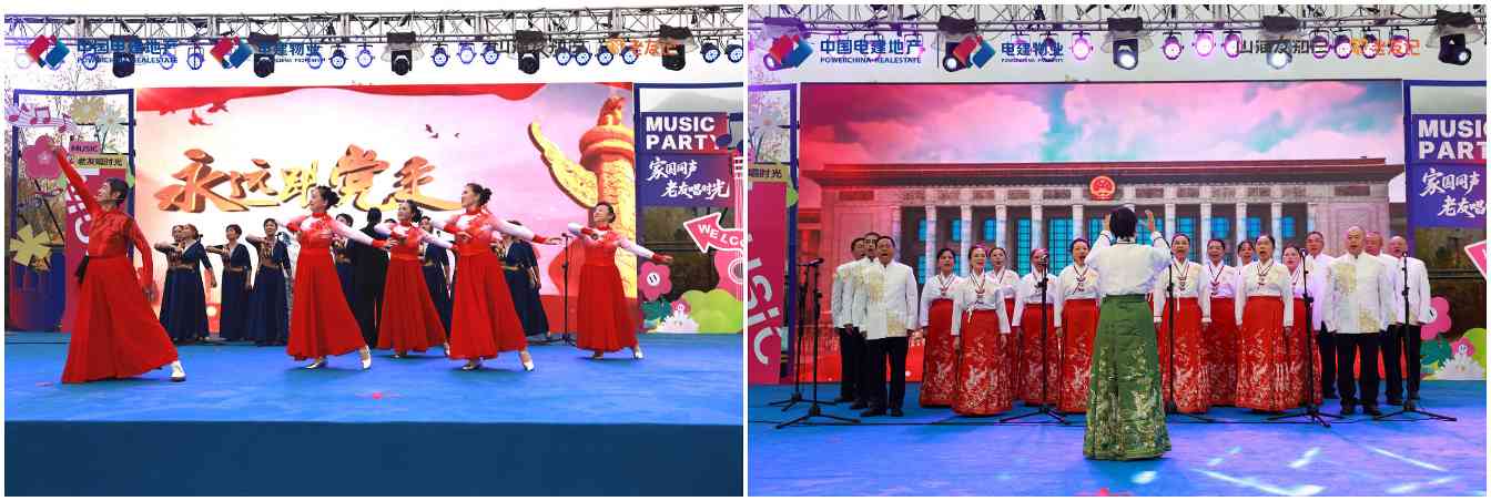 山海友知己唱响时光温度｜社群活动全攻略(图2)