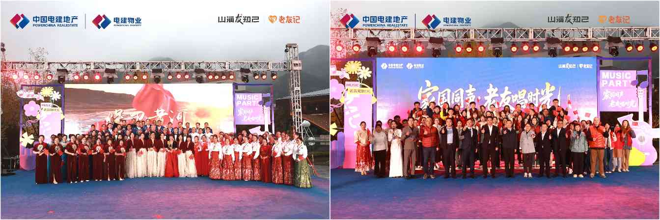 山海友知己唱响时光温度｜社群活动全攻略(图6)