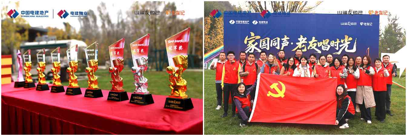 山海友知己唱响时光温度｜社群活动全攻略(图1)