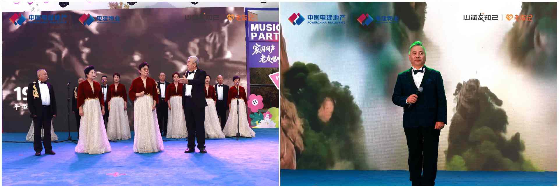 山海友知己唱响时光温度｜社群活动全攻略(图3)