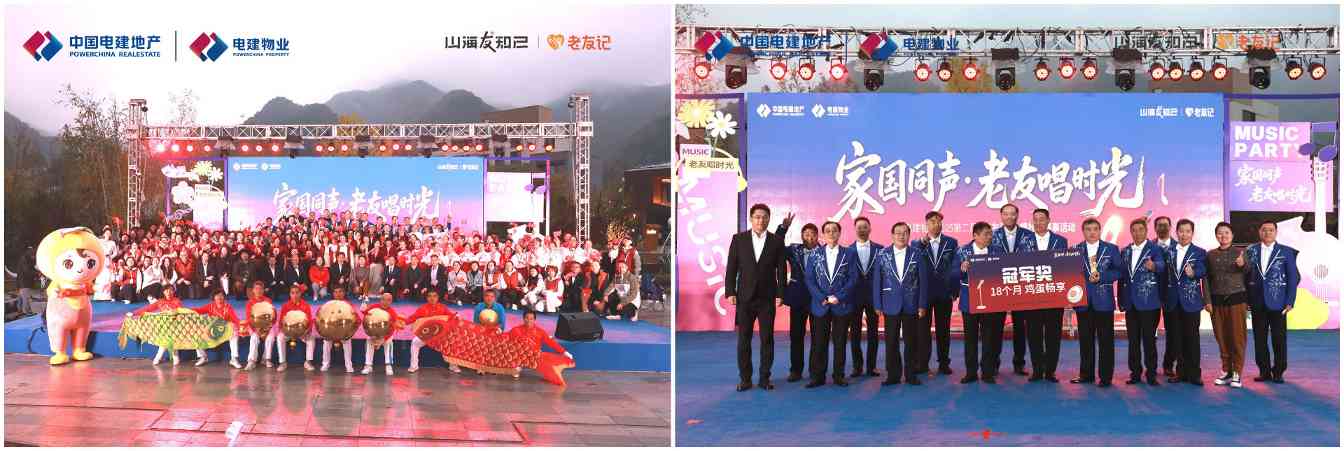 山海友知己唱响时光温度｜社群活动全攻略(图4)