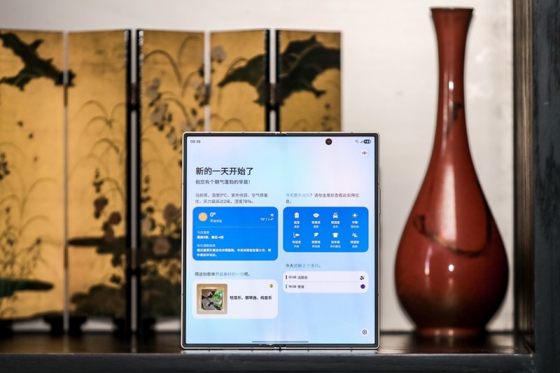 心系天下三星W26品鉴会：东方雅韵融合创新科技全攻略(图6)