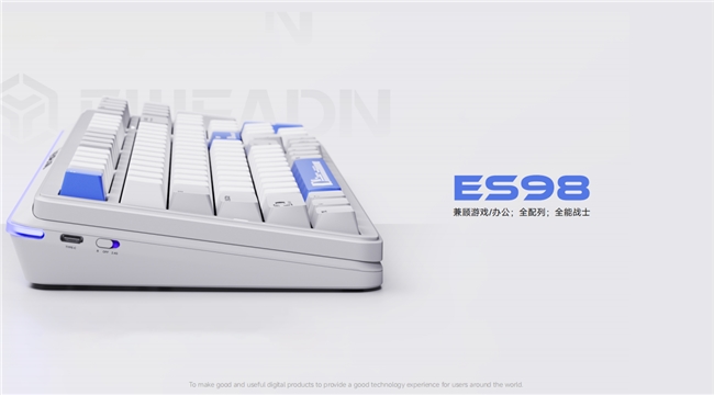 外设品牌生态转型全攻略(图2)