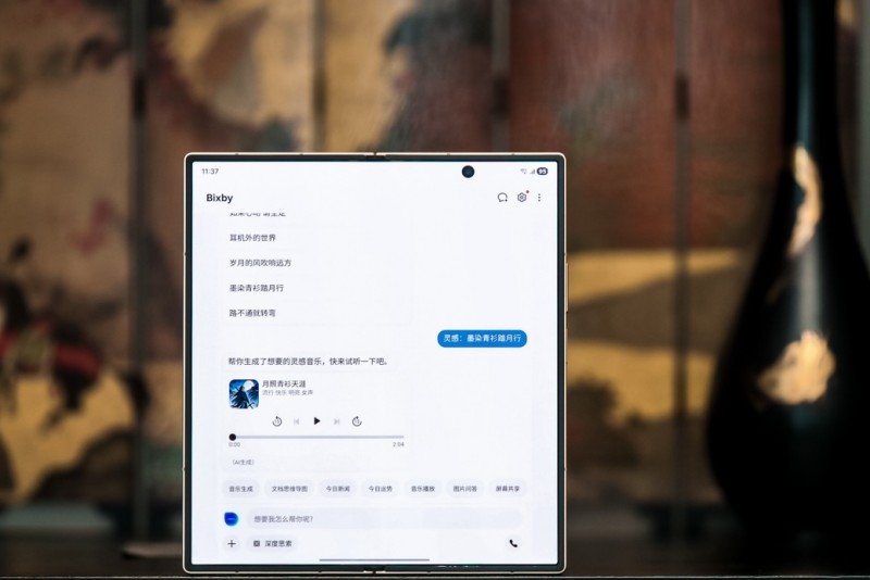 心系天下三星W26品鉴会：东方雅韵融合创新科技全攻略(图7)