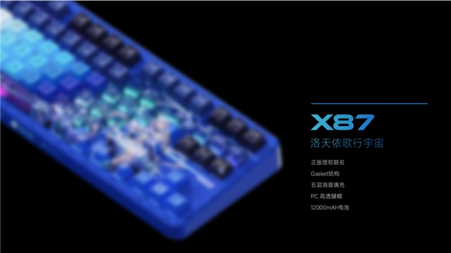 外设品牌生态转型全攻略(图6)