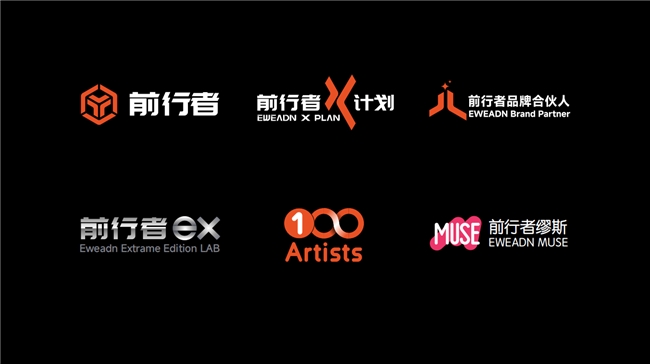 外设品牌生态转型全攻略(图8)