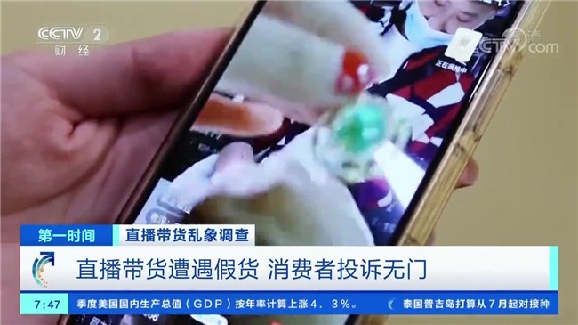 智能马桶功能乱象吐槽直播陷阱全攻略(图2)