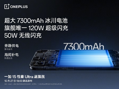 一加15超光影三摄LUMO凝光影像旗舰级表现全攻略(图9)