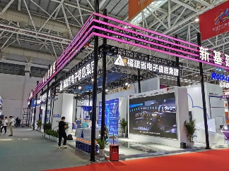 福建省电子信息集团产业成果亮相峰会｜发展全攻略(图2)