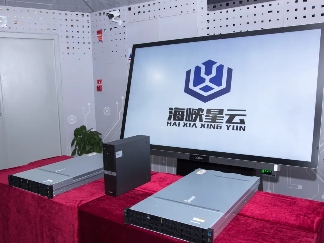 福建省电子信息集团产业成果亮相峰会｜发展全攻略(图3)