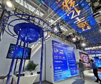 福建省电子信息集团产业成果亮相峰会｜发展全攻略(图4)