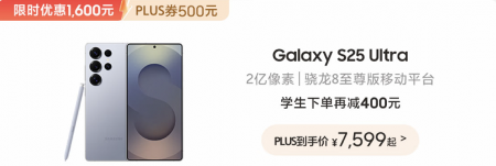 三星11.11全面开启力度空前 为消费者打造一步到位焕新体验(图5)