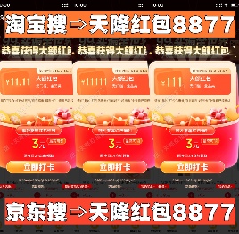 双十一苹果17 Pro降价实锤！10月20日晚8点首轮放价，活动持续到11月14日，今晚付尾款最划算！(图3)