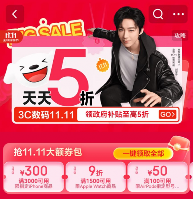 门店数量突破4000家 11.11京东3C数码门店成交额同比增长120%(图3)