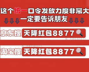 2025年双十一今晚8点正式开抢！10月20日首轮国补+平台优惠叠加来袭，手把手教你领国补，省钱别错过！(图5)