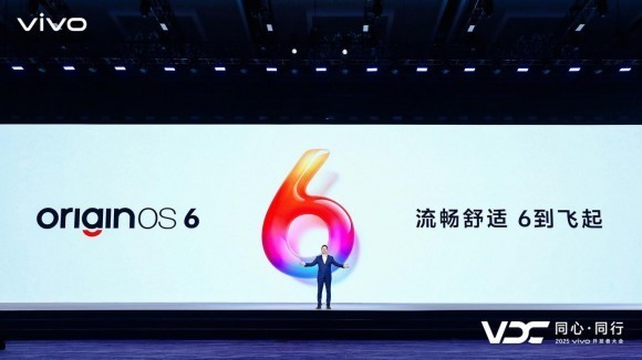 vivo AI战略“个人化” 原系统6、蓝河操作系统3亮相开发者大会(图7)