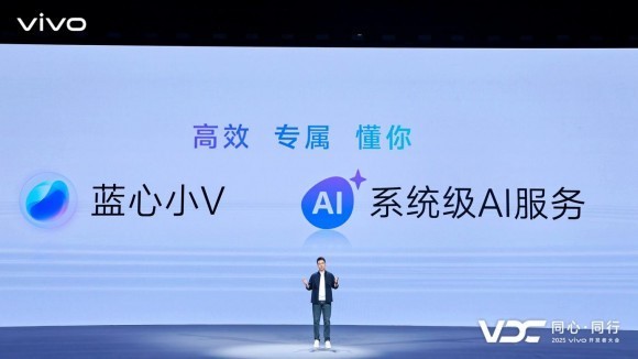 vivo AI战略“个人化” 原系统6、蓝河操作系统3亮相开发者大会(图17)