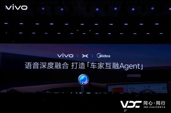 vivo AI战略“个人化” 原系统6、蓝河操作系统3亮相开发者大会(图23)