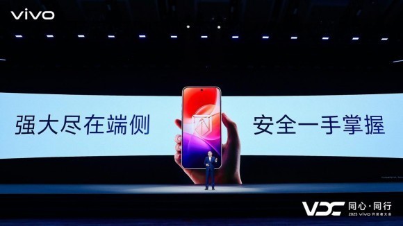 vivo AI战略“个人化” 原系统6、蓝河操作系统3亮相开发者大会(图30)