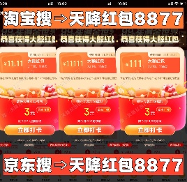 2025京东10月20日晚8点双十一叠加国补首轮放价，新一轮国补怎么领取具体操作方法更新(图3)
