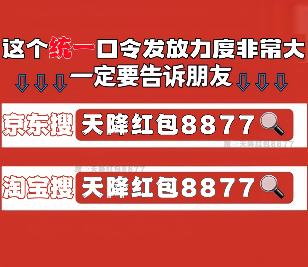 2025京东10月20日晚8点双十一叠加国补首轮放价，新一轮国补怎么领取具体操作方法更新(图5)