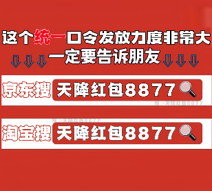 双十一苹果17 Pro降价实锤！10月20日晚8点首轮放价，活动持续到11月14日，今晚付尾款最划算！(图5)