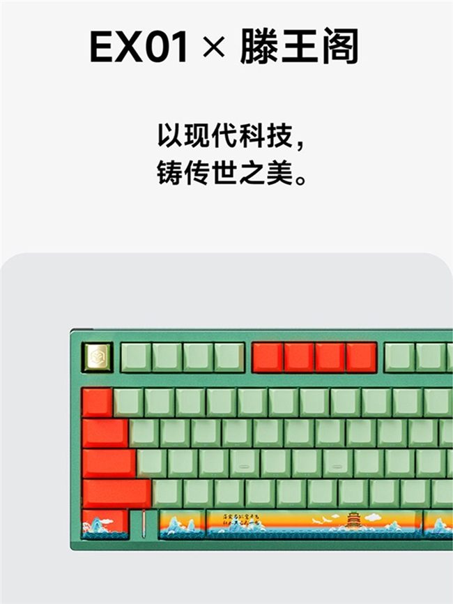 在千年滕王阁发布科技产品:前行者的科技+文化+情绪伙伴新融合(图14)