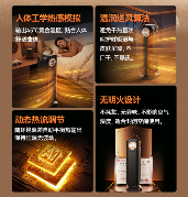 打破高价壁垒，以“技术普惠”实现全民温暖——西圣暖风机正式发布(图6)