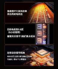 打破高价壁垒，以“技术普惠”实现全民温暖——西圣暖风机正式发布(图13)