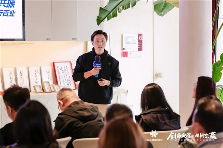 360智慧商业效果渠道合作伙伴交流会成功举办，共创AI时代新增长(图6)