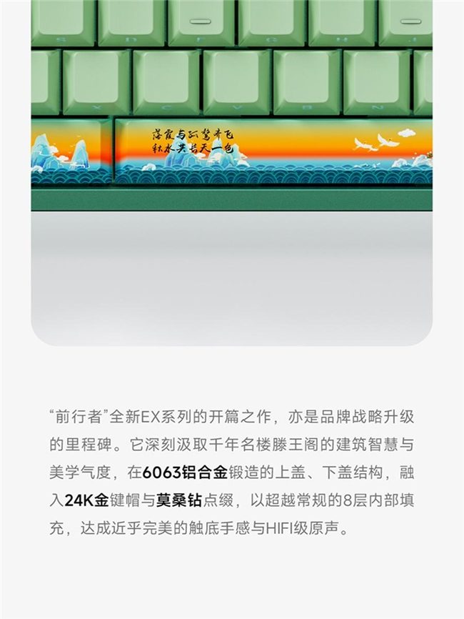 在千年滕王阁发布科技产品:前行者的科技+文化+情绪伙伴新融合(图15)