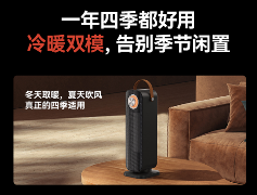 打破高价壁垒，以“技术普惠”实现全民温暖——西圣暖风机正式发布(图15)