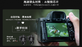 见所未见 百微新生 索尼发布首款G大师微距镜头FE 100mm F2.8 Macro GM OSS(图10)