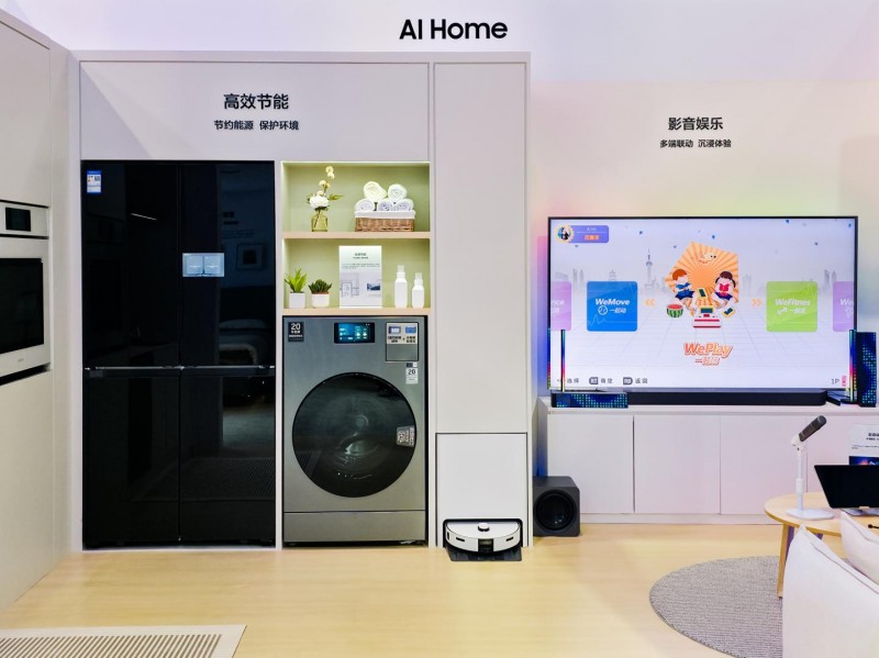 进博会“全勤生”三星的AI全景图：AI Home中国首秀(图6)