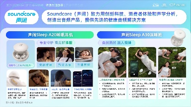 《2025天猫耳机品类年度白皮书》重磅发布(图14)