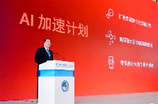 孟樸在进博会分享高通深耕中国30年，携手伙伴再谱科技新篇(图5)