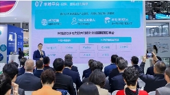 禾蛙亮相进博会联合发布AI新产品，科技赋能区域人才建设开新篇(图6)