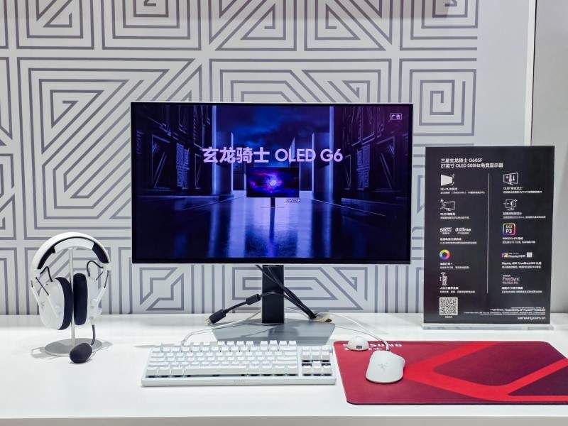 三星显示器全矩阵亮相进博会，以卓越显示技术构筑数字生态新图景(图5)