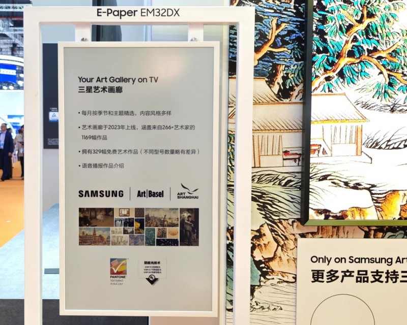 三星显示器全矩阵亮相进博会，以卓越显示技术构筑数字生态新图景(图9)