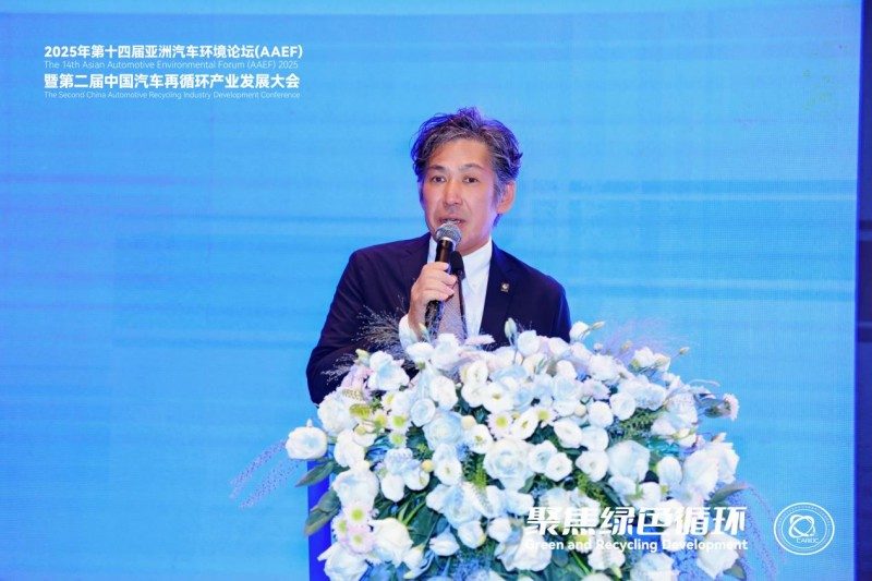 聚焦绿色循环，第十四届AAEF暨中国汽车再循环产业发展大会在津圆满落幕(图21)