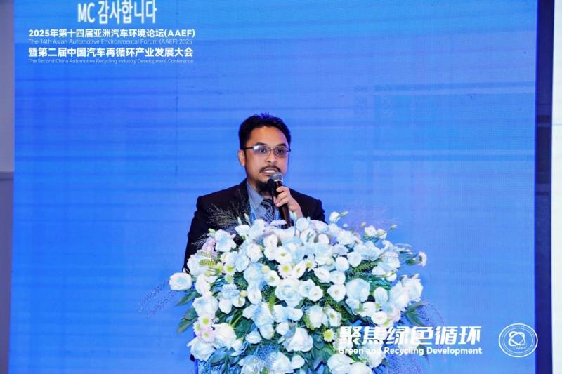 聚焦绿色循环，第十四届AAEF暨中国汽车再循环产业发展大会在津圆满落幕(图23)