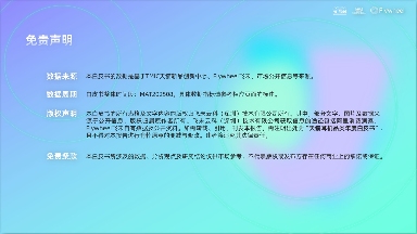 《2025天猫耳机品类年度白皮书》重磅发布(图26)