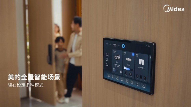 美的×比亚迪深化“人车家”合作，一键开启车家互联新体验(图8)