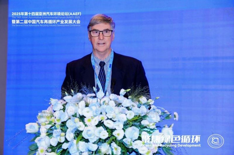 聚焦绿色循环，第十四届AAEF暨中国汽车再循环产业发展大会在津圆满落幕(图13)