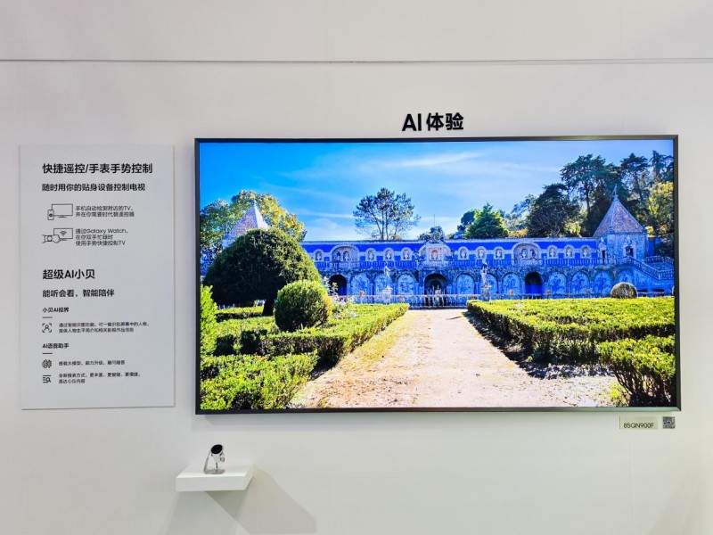 三星电视连续八年亮相进博会 以尖端技术与全场景生态赋能智慧生活(图6)