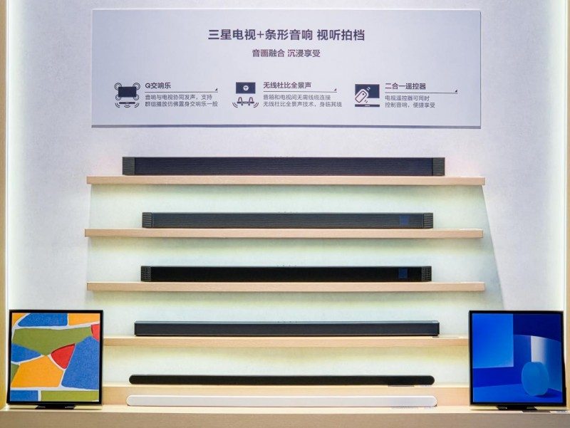 三星电视连续八年亮相进博会 以尖端技术与全场景生态赋能智慧生活(图11)