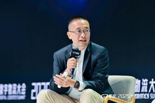 2025数字物流大会｜新能源+AI如何打造物流产业「新质生产力」(图2)