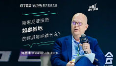 2025数字物流大会｜新能源+AI如何打造物流产业「新质生产力」(图6)