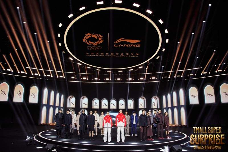 近千万人观看、米兰冬奥特许商品全球首发，天猫双11超级发布点燃“超级火种”(图6)